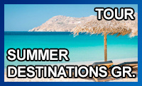 Summer Destinations - GR Edition